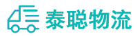 重庆到松滋市物流公司